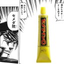 最近よく見る
