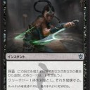 ダークティムール考案中
