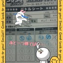 バトルフェスタ大阪大会終了！