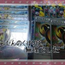 バトルフェスタ大阪大会終了！