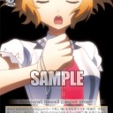 今回のイベント早だしは一味違う！