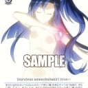 今回のイベント早だしは一味違う！