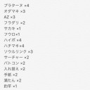 バトルフェスタ大阪大会 part1