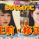 きょしょく・・・