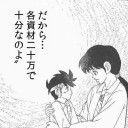 艦これ日記ｰ今日から秋イベｰ