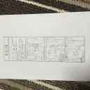 ８パック目『溢れかえる岸辺』