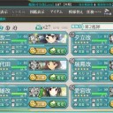 E2【主作戦】コロネハイカラ島沖　完了