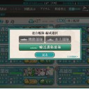 E3【主作戦】コロネハイカラ島東方沖