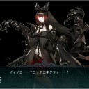 E3【主作戦】コロネハイカラ島東方沖