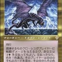 グリクシス戦士