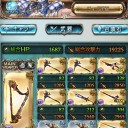 【グラブル】運営のサプライズはガチャではない！【団イベ闇パな件】