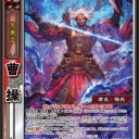 【三国志大戦ＴＣＧ】ドラフトパックについて