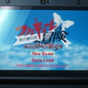 ワルキューレの冒険　時の鍵伝説 with シャオムウ【3DS/限定DL】