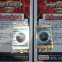ゴールデンプレゼントキャンペーン!!