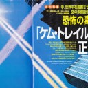 ここさいきん・・・