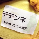 【続報④】11/22（日）ポケモンカード公認自主イベント 東北チャンピオンシップス2015【イベント当日に使用する名札について】