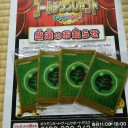 ジュカインアリアドスでも組んでみようかな