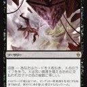 ＧＰ神戸上位のエスパーコンのリストを眺めながら「初日全勝とトップ４と瀬畑様のエスパーメンター」