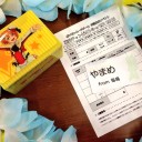 東北CS クライマックス進出！！