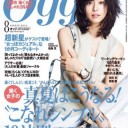 体力づくり