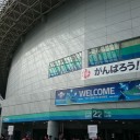 おつかれさま