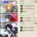 三日月に会えたのでE-１行ってきました