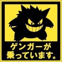 明日おもちゃのハヤカワ出現予告