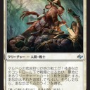 緑白大変異 Ver.2.0