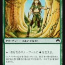 TOP8に青緑ランプがいて歓喜