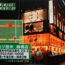 ユニークな店！