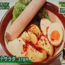 ユニークな店！
