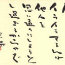 明日は新潟県新潟市にちょっと探し物をしに。