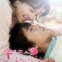 人気韓国ドラマ 「キルミーヒールミー」 のネタバレとあらすじを感想とともに紹介!