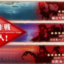 秋イベ一先ず終了