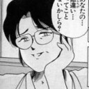 祖父も父も医者と喧嘩してるので我が家では普通。