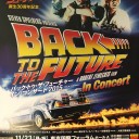 BACK TO THE FUTURE in Concert