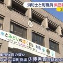 やっぱりね・・・