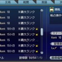 楽になったもんだ