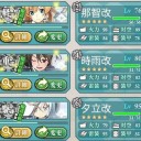 秋イベE-3突破