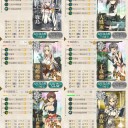 E4クリア