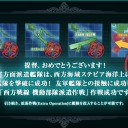 艦これ日記‐イベ進捗‐
