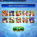 【パワプロアプリ】さーてSR確定ガチャの結果は〜？