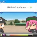【パワプロアプリ】さーてSR確定ガチャの結果は〜？