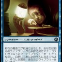 【MO】楽しむためのデッキを作ろう
