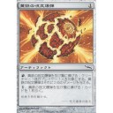 【MO】楽しむためのデッキを作ろう