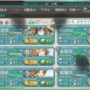 E4 【Extra Operation】西方海域戦線 ステビア海 　完了