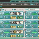 E4 【Extra Operation】西方海域戦線 ステビア海 　完了