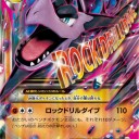 11/25 ジムバトル@マックスゲーム大井町 〜ロックドリルダイブ編〜
