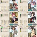 E5クリア