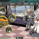 E5クリア